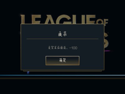 【交流】联盟国际服游戏攻略_手游下载
