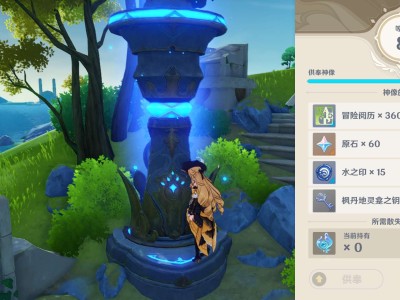 【交流】水神瞳漏了一个游戏攻略_手游下载