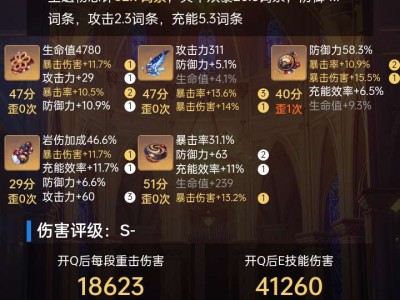 刷了一个月，看看我的一斗怎样？游戏攻略_手游下载