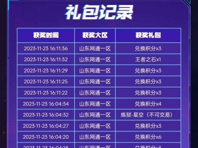 【闲聊】试水失败游戏攻略_手游下载