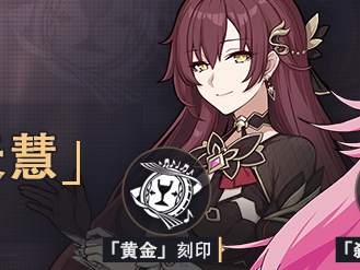 崩坏3黄金令怎么获得，崩坏3金色武器怎么获得