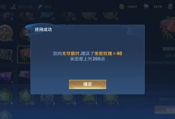【交流】5.15游戏攻略_手游下载