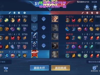 【围棋少年，历经磨难】游戏攻略_手游下载