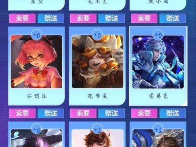 换换换。。。。游戏攻略_手游下载