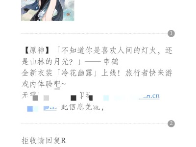 【交流】叮铃铃游戏攻略_手游下载