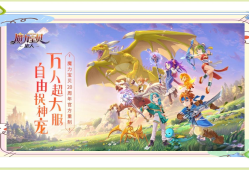 魔力宝贝旅人兑换码，魔力宝贝旅人兑换码礼包领取