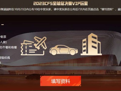 【资讯】预选预言活动锦鲤李同学采访，期待CNCF在成都夺冠！游戏攻略_手游下载