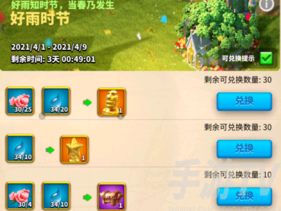 万国觉醒有什么活动(万国觉醒有什么活动值得氪金)