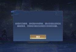 【交流】 怎么回事。游戏攻略_手游下载