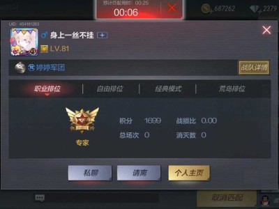穿越火线视频回放举报(穿越火线举报结果在哪里查询)