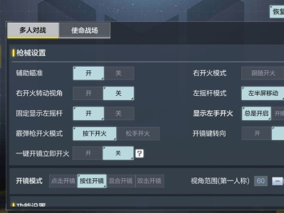 使命召唤手游怎么调中文，使命召唤手游怎么调中文2020