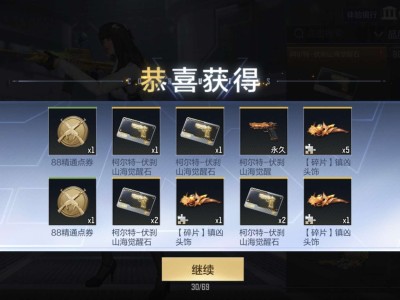 【闲聊】爆成品了！游戏攻略_手游下载