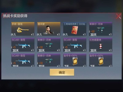 【聊天】可以的中了游戏攻略_手游下载