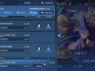 冲国服貂蝉游戏攻略_手游下载