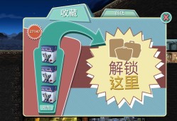【游戏推荐】  辐射避难所  无限内购游戏攻略_手游下载