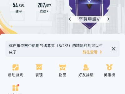 说实话我怂了游戏攻略_手游下载