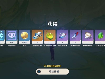 【交流】周本12.27乄游戏攻略_手游下载