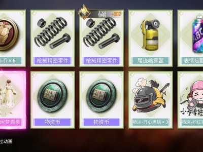 【交流】军需币刚好够十连，试试水游戏攻略_手游下载