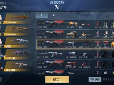 不是吧阿sir，全给我ban了？游戏攻略_手游下载