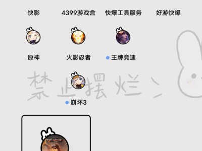 【闲聊】玩cfm最近想换苹果内存买256的够用吗？游戏攻略_手游下载