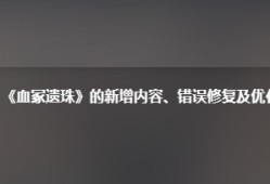 【端游推荐】太吾绘卷 v0.0.63.35 正式稳定版游戏攻略_手游下载