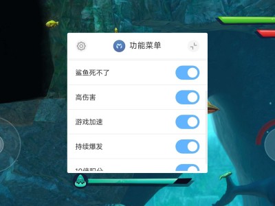 【手游推荐】   饥饿鲨：史前世界游戏攻略_手游下载