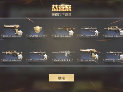 【闲聊】王者之牙游戏攻略_手游下载