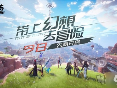 幻塔pc端可不可以不扫码登录的简单介绍