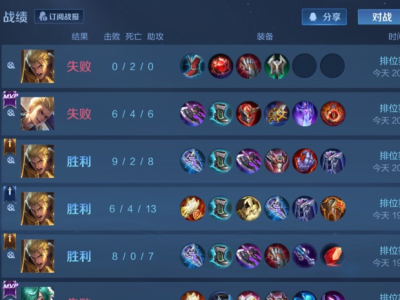 【交流】百里守约是真的恶心游戏攻略_手游下载