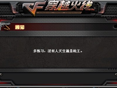 【资讯】ak神枪一发秒头教学游戏攻略_手游下载