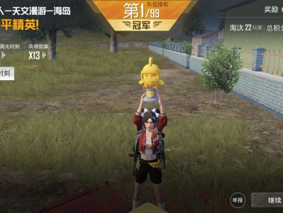 猛攻，兄弟们游戏攻略_手游下载