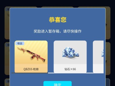 不像金V。游戏攻略_手游下载