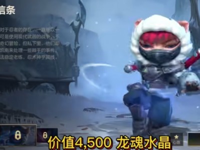 【游戏兼职】恭喜doinb，不用跪了！游戏攻略_手游下载