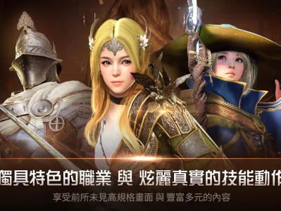 黑色沙漠台服和国服哪个好，黑色沙漠手游台服和国际服有什么区别