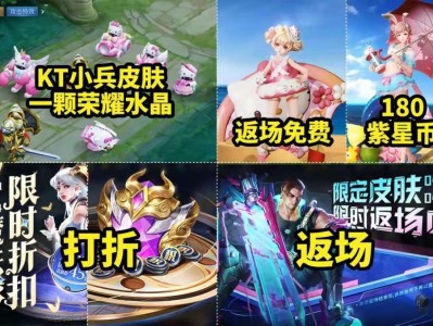 【资讯】孙尚香三丽鸥联动首爆，芈月夏日皮肤超美，墨子圣斗士传说登游戏攻略_手游下载