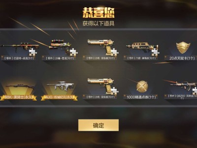 【闲聊】欧了一次耶？游戏攻略_手游下载