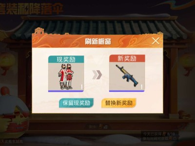 我该选哪个啊，游戏攻略_手游下载