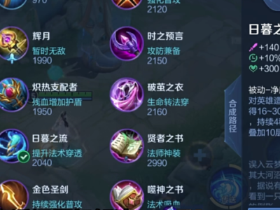【资讯】专精大乔比海诺厉害，传送支援太好用，一人堪比中辅联动游戏攻略_手游下载