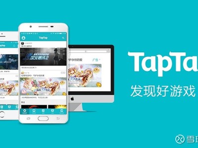taptap电脑版怎么下载，taptap电脑版怎么下载?
