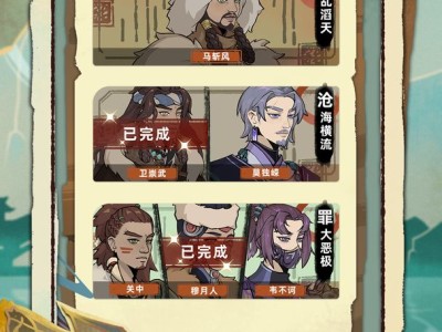 【游戏推荐】江湖人生游戏攻略_手游下载