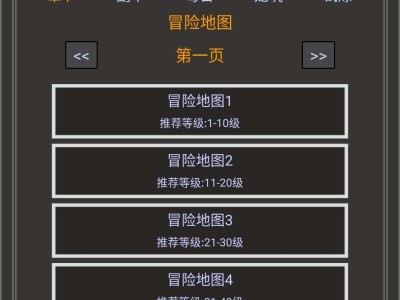 【手游推荐】屠龙传游戏攻略_手游下载