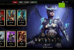 暗黑破坏神4职业介绍，暗黑破坏神4职业介绍攻略