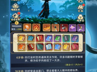 【手游推荐】火柴人功夫大战(分配点不减反增，背包内物品不减反增)游戏攻略_手游下载