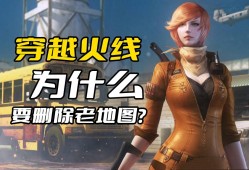 穿越火线手游小程度(手q穿越火线手游小程序在哪里)