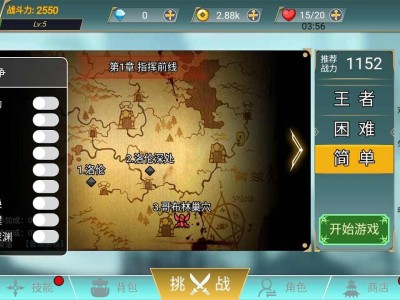 【手游分享】阿拉德战争｜无限货币、内置菜单-DNF游戏！游戏攻略_手游下载