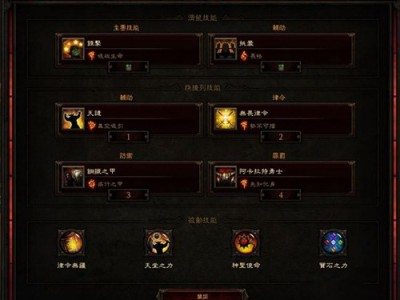 暗黑不朽手游职业推荐，暗黑破坏神不朽什么职业好玩