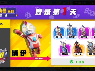 香肠派对测试服版(香肠派对测试服怎样下)
