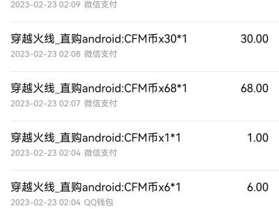 【闲聊】怎么开纸质发票啊，手游的也帮帮端游的场子游戏攻略_手游下载