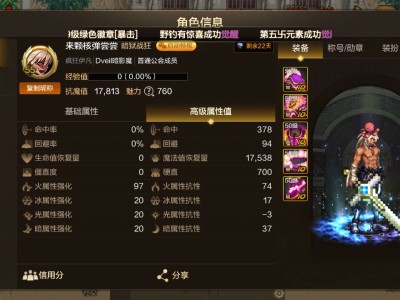 【交流】我这号也玩废了游戏攻略_手游下载