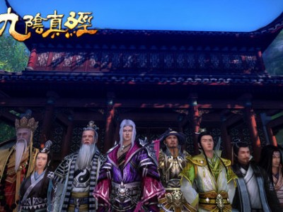 九阴手游哪个区人多_九阴手游2020新区